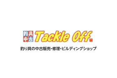 タックルオフ