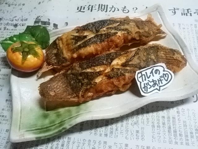 唐揚げ