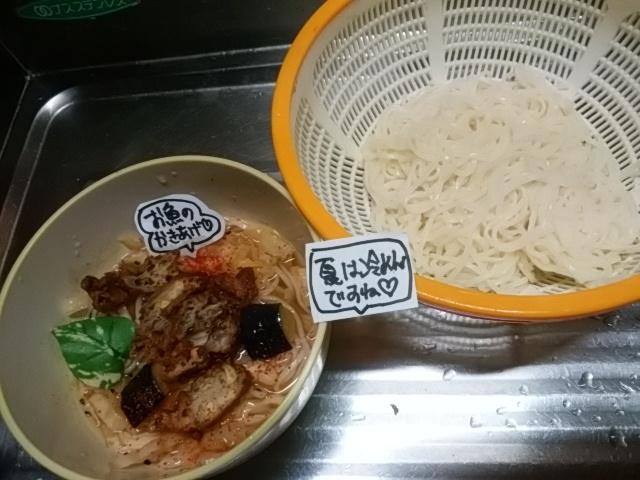 つけ麺