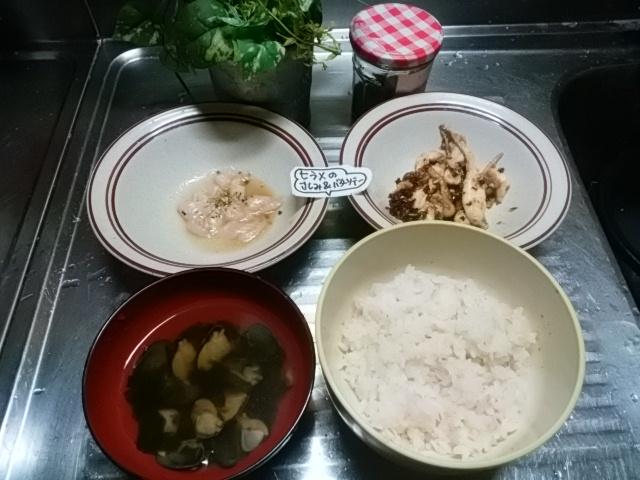 定食だぜ