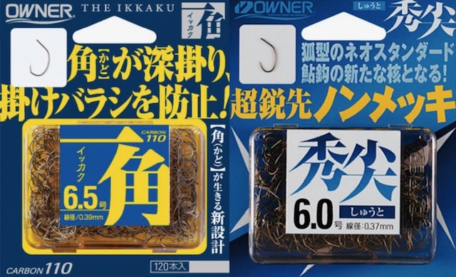 使用した針は一角7.0号、秀尖7.0号