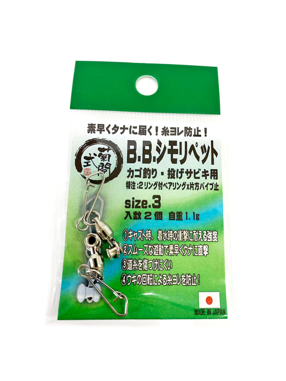 仕掛 用品 ウキ ライン エサ 仕掛用パーツ プライベートブランドのご案内 釣具のイシグロ 釣り情報サイト