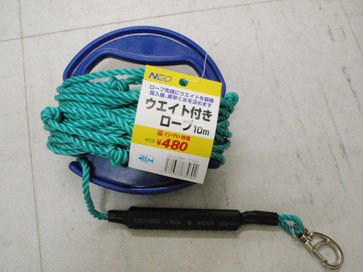 ステラよりもイグジストよりも 私はこれを買いました イシグロ フィッシングアドバイザー 釣具のイシグロ 釣り情報サイト