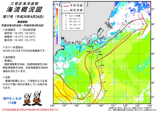 愛知エリア 18年4月の海況情報と5月釣況予測 イシグロ フィッシングアドバイザー 釣具のイシグロ 釣り情報サイト