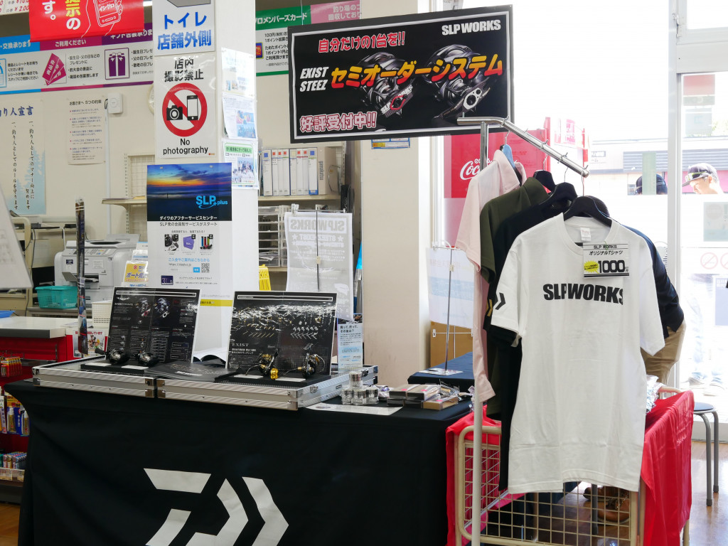 Daiwaイベント Slpのアパレル販売開始 イシグロ 掛川店 釣具のイシグロ 釣り情報サイト