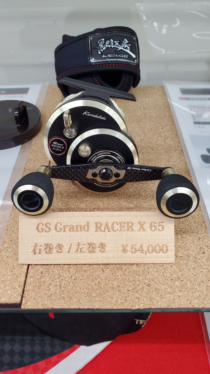 中吉田店商品情報】黒鯛工房GS限定 ”GS Grand RACER X 65-BG” 受注スタートです！｜イシグロ静岡中吉田店｜釣具のイシグロ  |釣り情報サイト