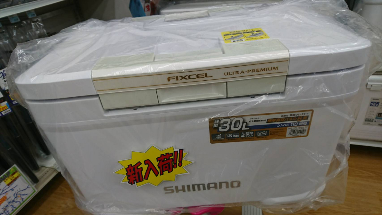 御殿場店 新製品クーラーボックス入荷情報 最強の保冷力 クーラーボックスが入荷しました イシグロ 御殿場店 釣具のイシグロ 釣り情報サイト