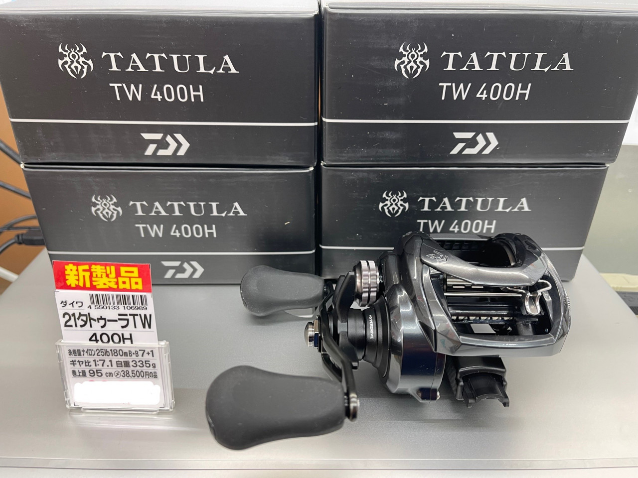 御殿場店 ダイワ「21タトゥーラ400H」入荷！｜イシグロ御殿場店｜釣具