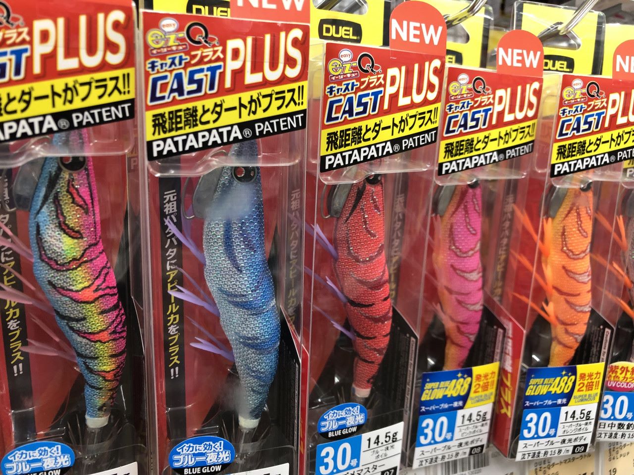 デュエル パタパタキャストプラス3 0号 全色入荷 イシグロ 名東引山店 釣具のイシグロ 釣り情報サイト