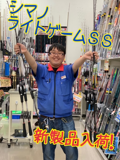 シマノ新製品19ライトゲームｓｓ ラフィーネ入荷 イシグロ岡崎大樹寺店 イシグロ 岡崎大樹寺店 釣具のイシグロ 釣り情報サイト