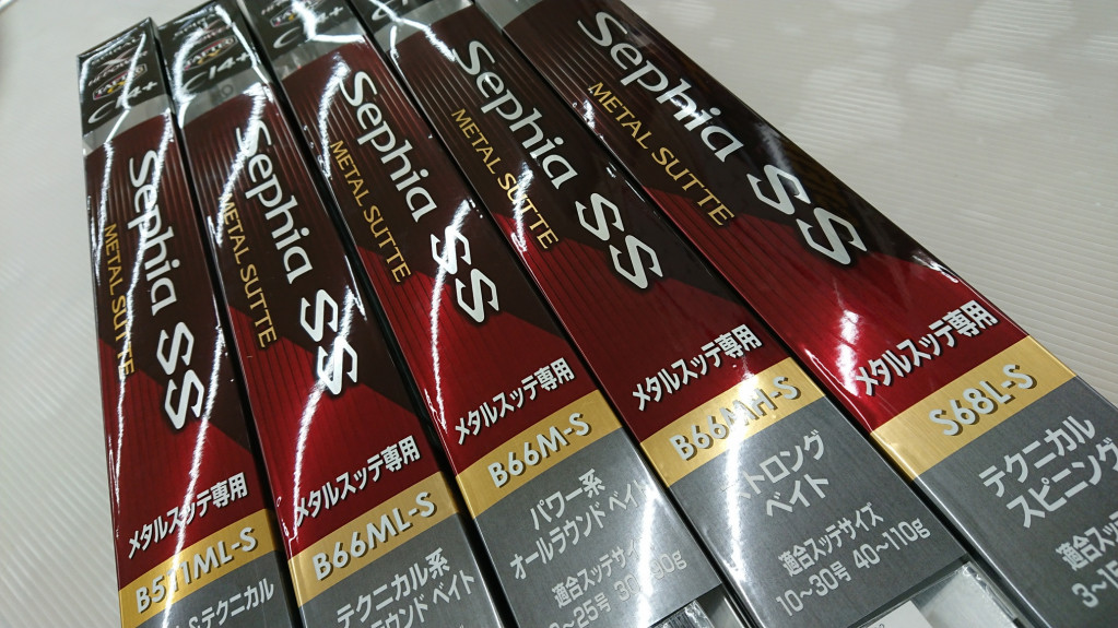 最安値に挑戦】 シマノ SHIMANO 19 セフィア SS メタルスッテ B66M-S