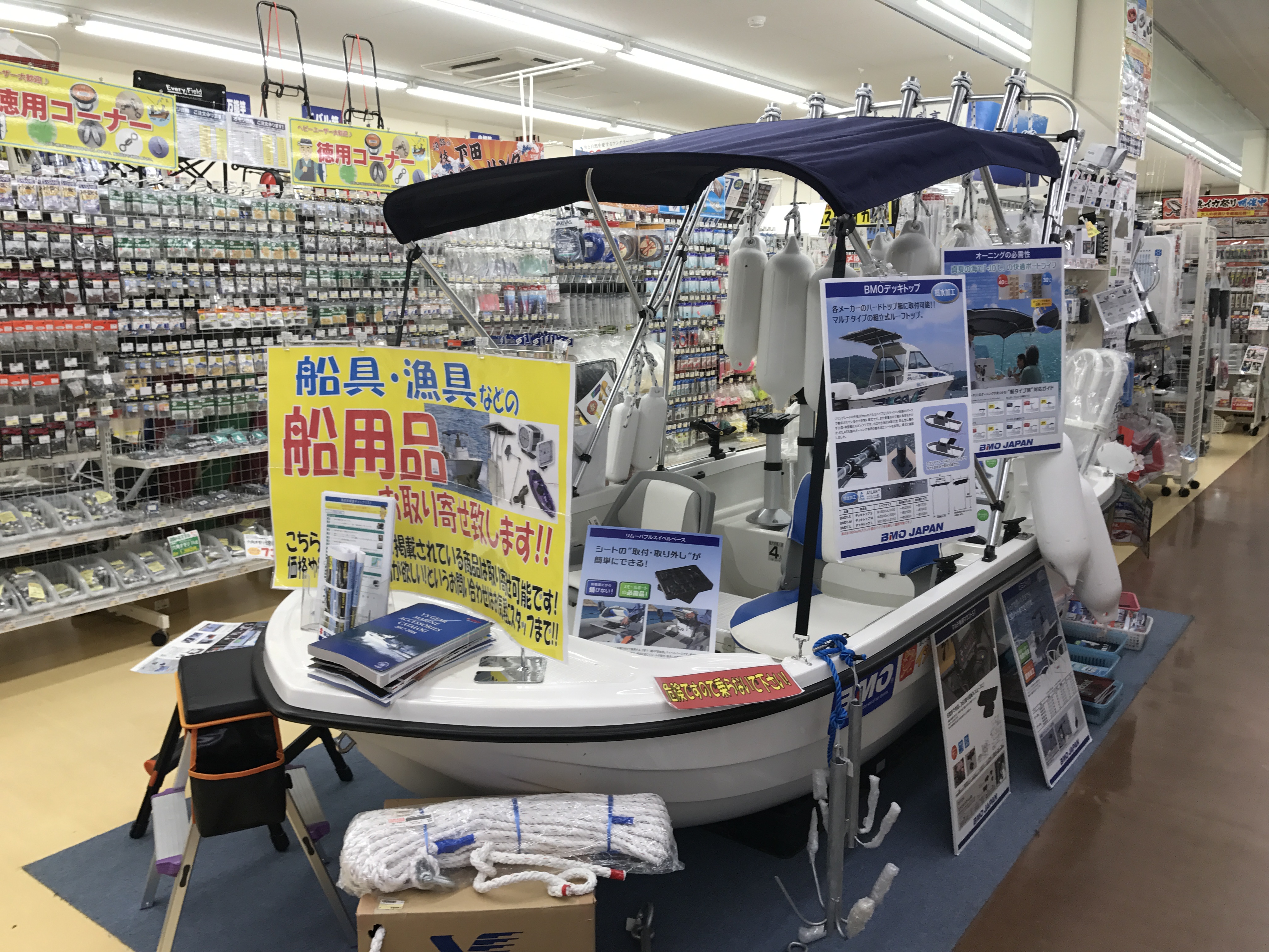 船釣り用品、ボート用品、漁具コーナーもあります！
地域の船宿さんの要望を集めた商品がズラリっ!!徳用コーナーもありますので
ぜひ一度ご来店くださいネ♪♪