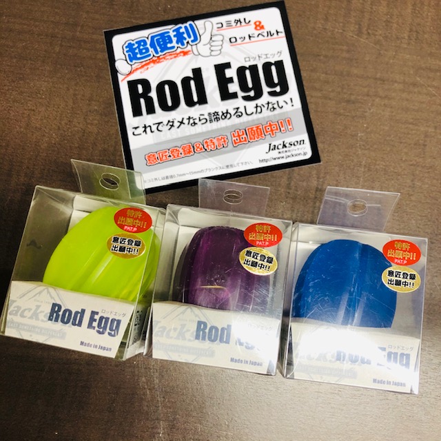 イシグロ半田店 今週の入荷品 ロッドエッグ ラインクリーニングパッド 各種仕掛けetc イシグロ 半田店 釣具のイシグロ 釣り情報サイト