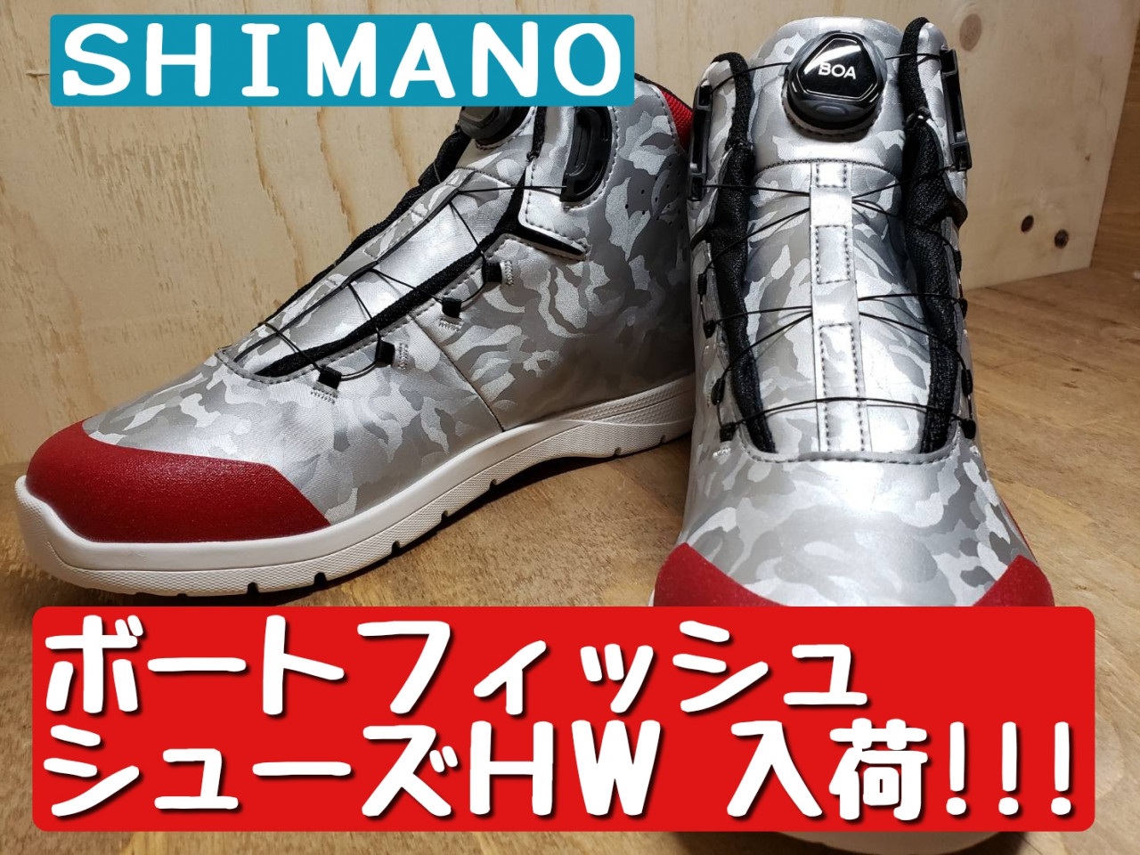 シマノ(SHIMANO) FH-036T ボートフィットシューズ HW 27.0cm ネイビー 
