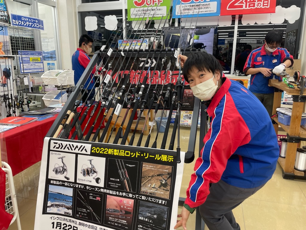 最速レビュー Newイグジストetc ダイワ22年新製品をイチ早くチェックしてきました イシグロ半田店 イシグロ 半田店 釣具のイシグロ 釣り情報サイト