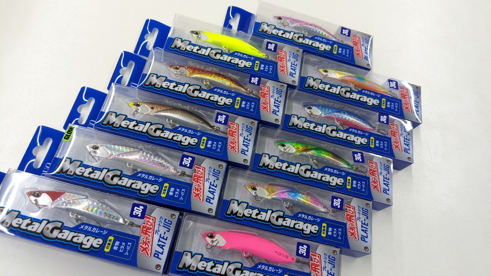 新商品ウエッジ140 プレートジグ入荷 ワールドシャウラも入荷しています イシグロ 豊田店 釣具のイシグロ 釣り情報サイト