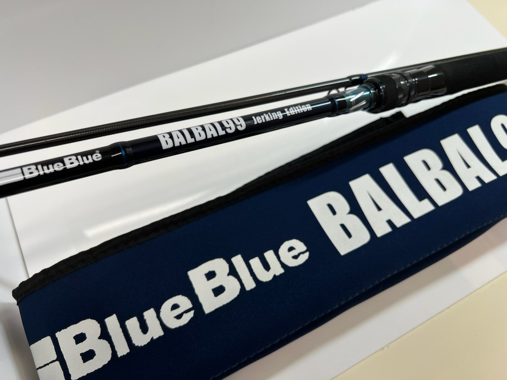 ブルーブルー BALBAL99 バルバル99 ジャーキングエディション - ロッド