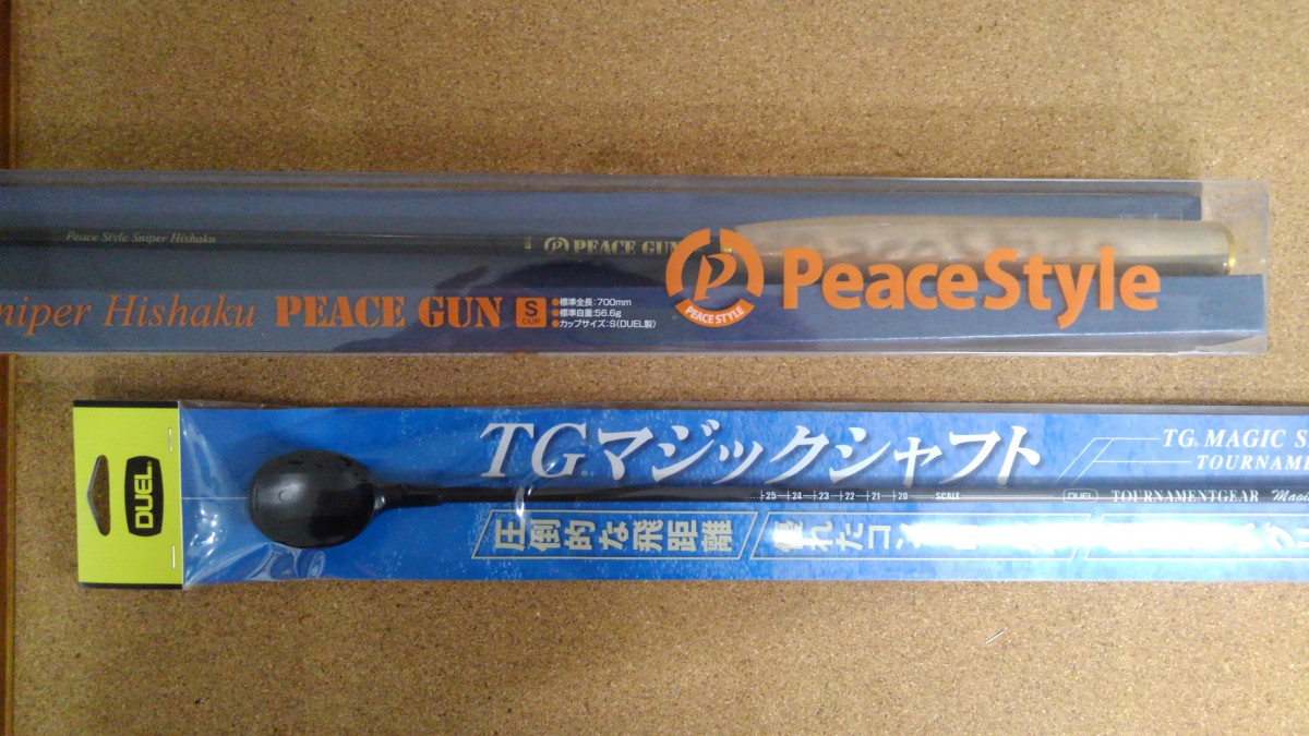 イシグロ中川かの里店 おすすめフカセ用品 撒き餌杓 イシグロ 中川かの里店 釣具のイシグロ 釣り情報サイト