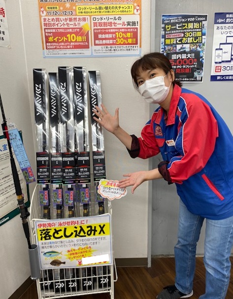 イシグロ知立店 伊勢湾 泳がせ釣り にピッタリの竿が入荷 入荷情報 イシグロ 知立店 釣具のイシグロ 釣り情報サイト