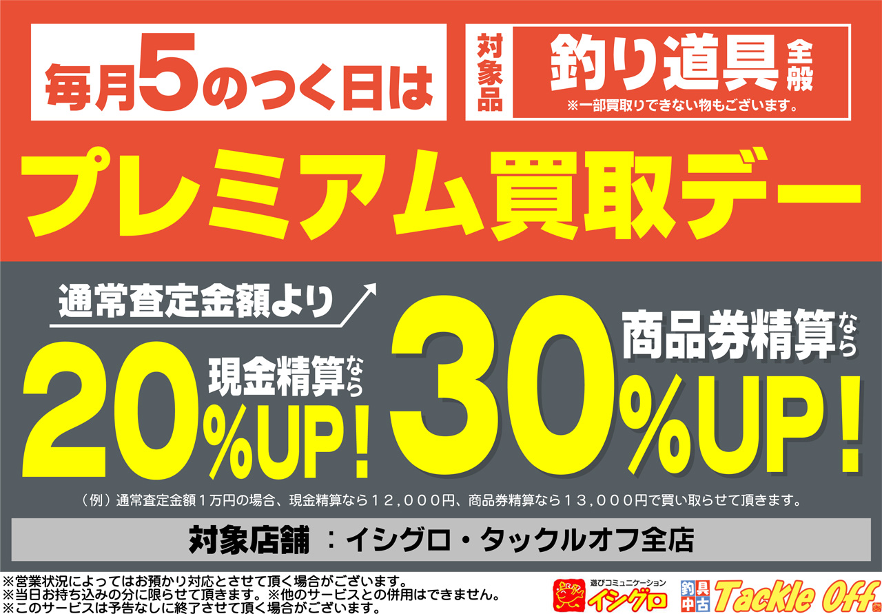 11月11日までお値下げ ミディブライス バブリーブリス 本体のみ Yahoo