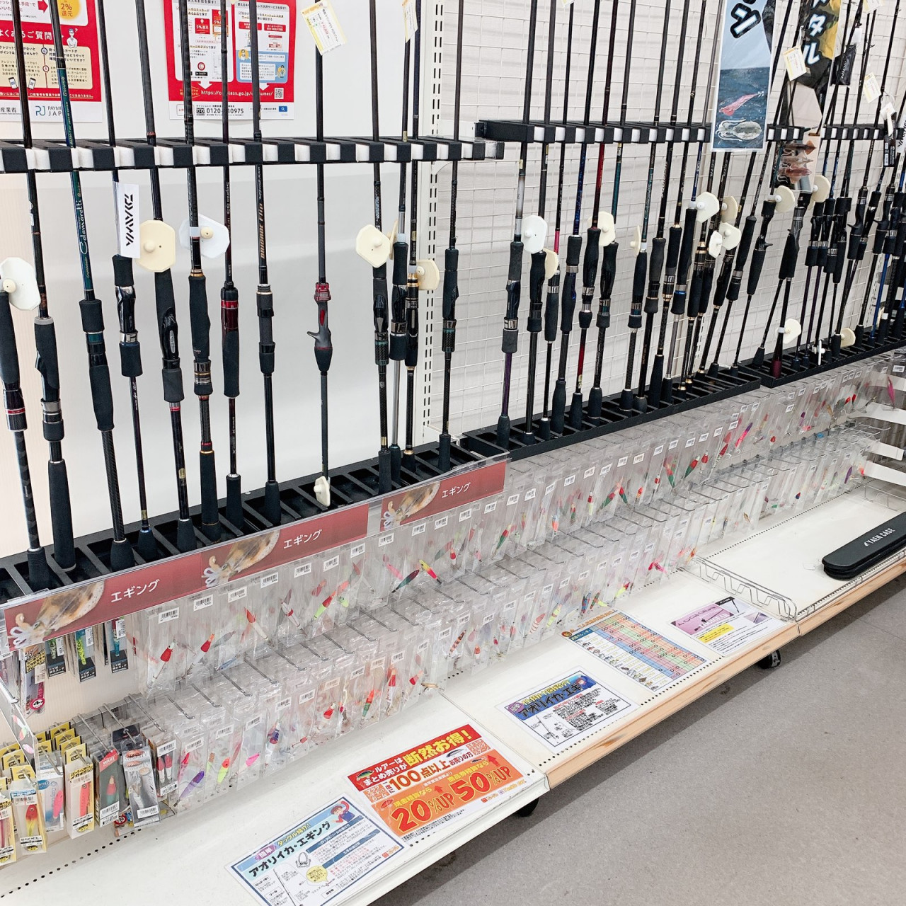 中古 エギ スッテコーナー拡大 エギロッド入荷店頭補充しました タックルオフ鳴海店 タックルオフ 鳴海店 釣具のイシグロ 釣り情報サイト