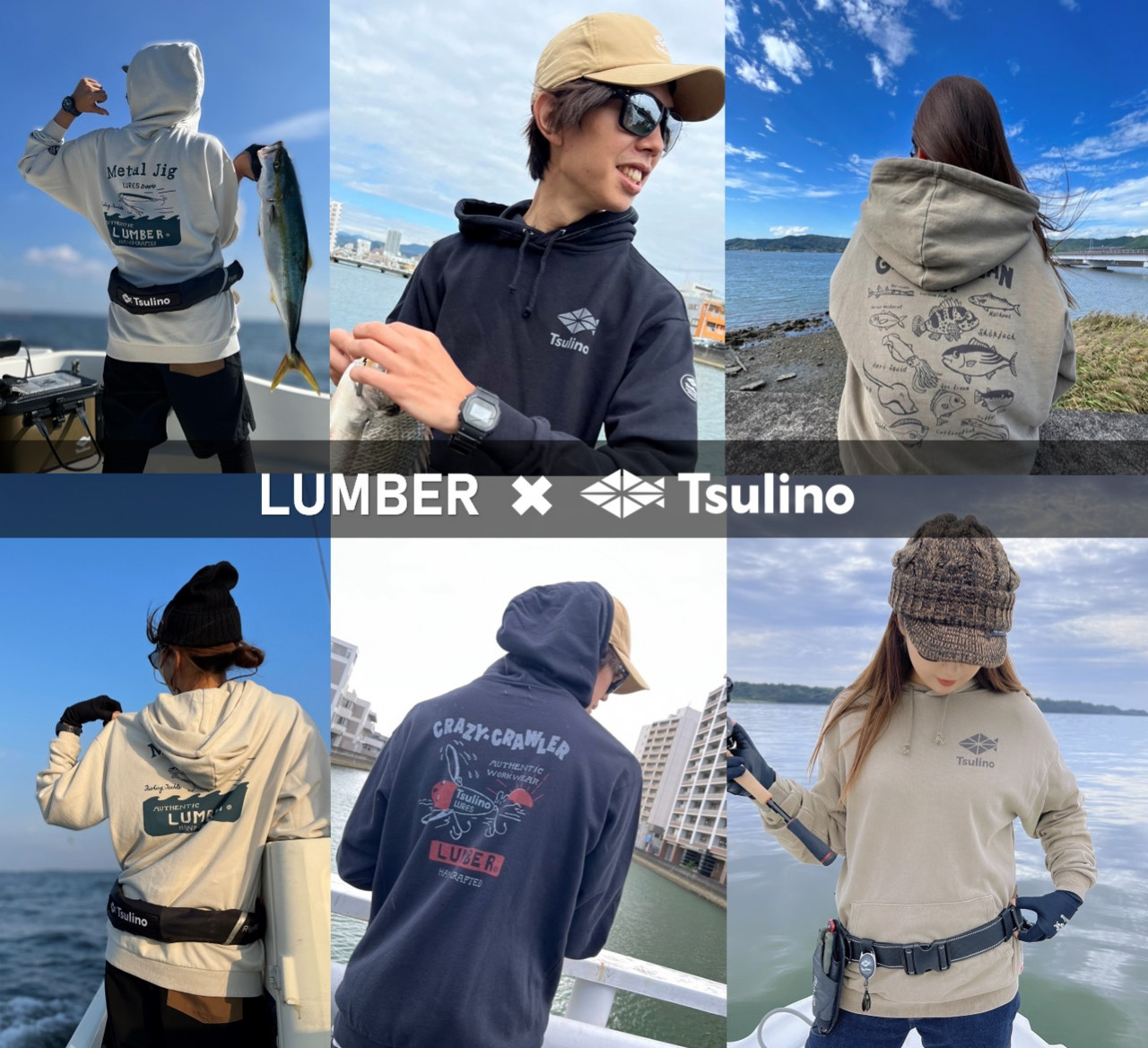 LUMBER×Tsulino】釣りテンションがUPする一枚！LUMBER×Tsulino