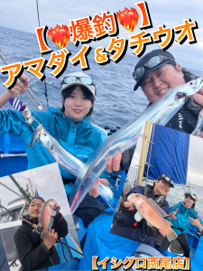 【爆釣、アマダイ＆タチウオ！】遠州沖に初挑戦でしたが、初心者でも沢山釣れました！