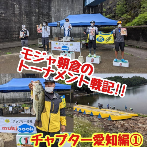 今週も釣れ釣れな入鹿池!!
トップ・ミドル・ボトム様々な釣りで釣れているので是非挑戦してみてください!!