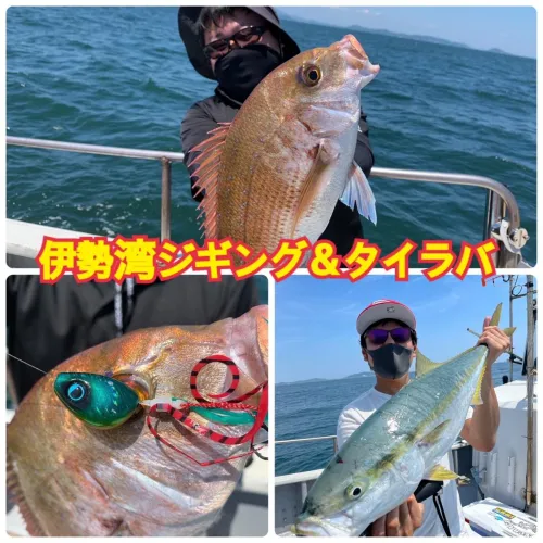 マイスターブログ更新！タチウオサーフショアジギング好調！｜釣具のイシグロ