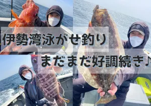 イシグロ鳴海店 またまたBIGブリが釣れました！ 各地で青物の釣果が好調です ｜釣具のイシグロ