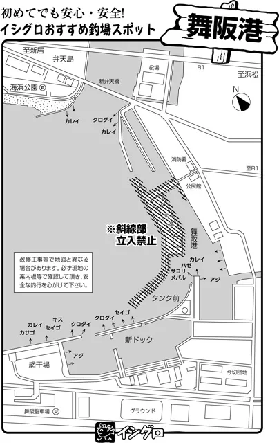 浜名湖 舞阪港周辺 浜松市 釣具のイシグロ 釣り情報サイト