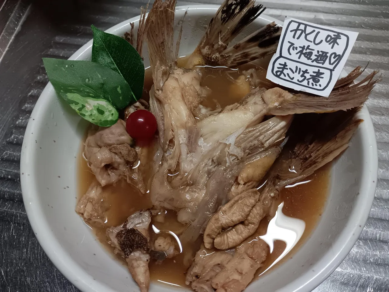 マゴチの梅酒あら煮♪爽やか（水口さん）