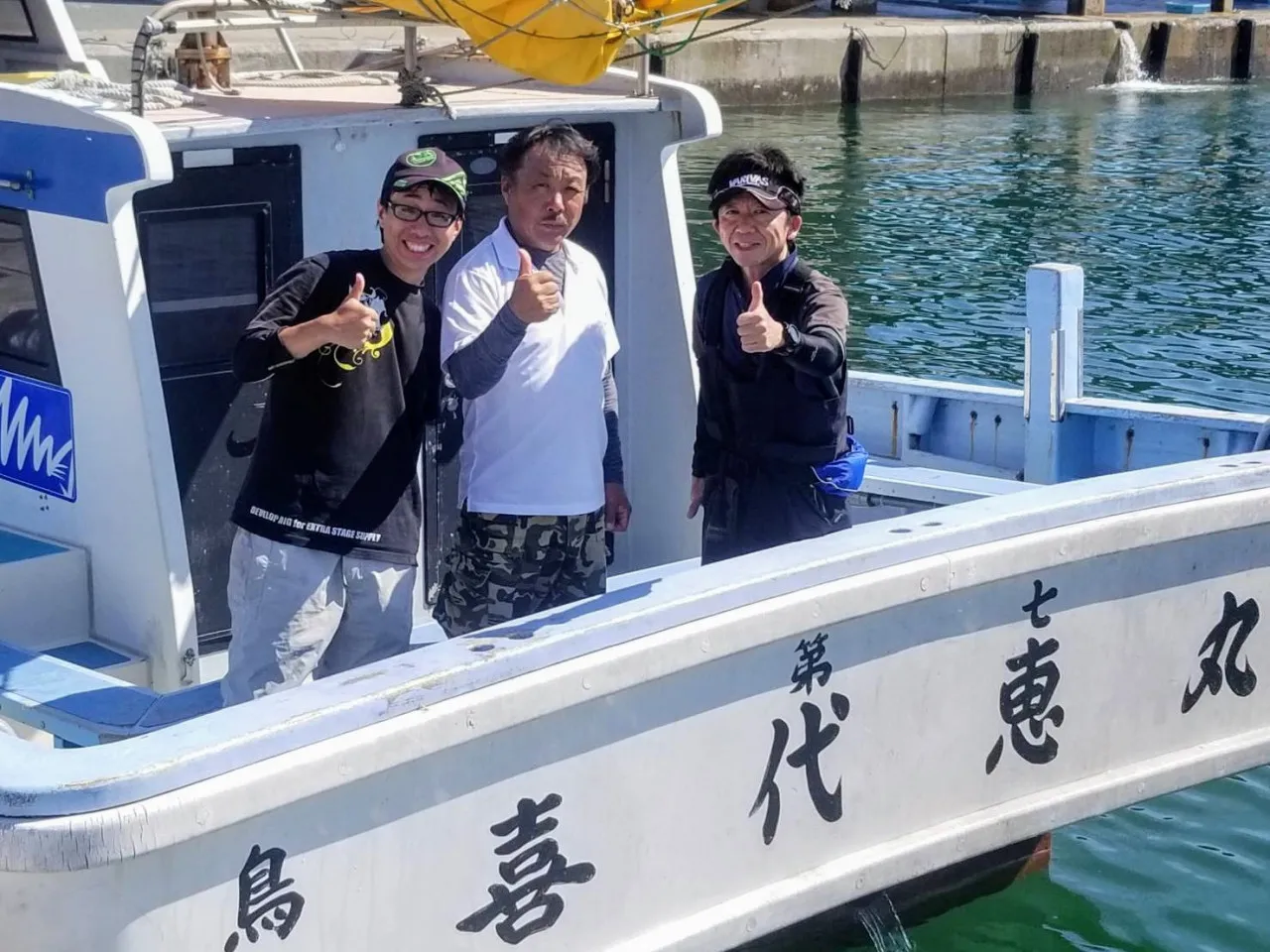 イシグロ西尾店【開幕!】神島沖ウタセ真鯛好調!!｜釣具のイシグロ
