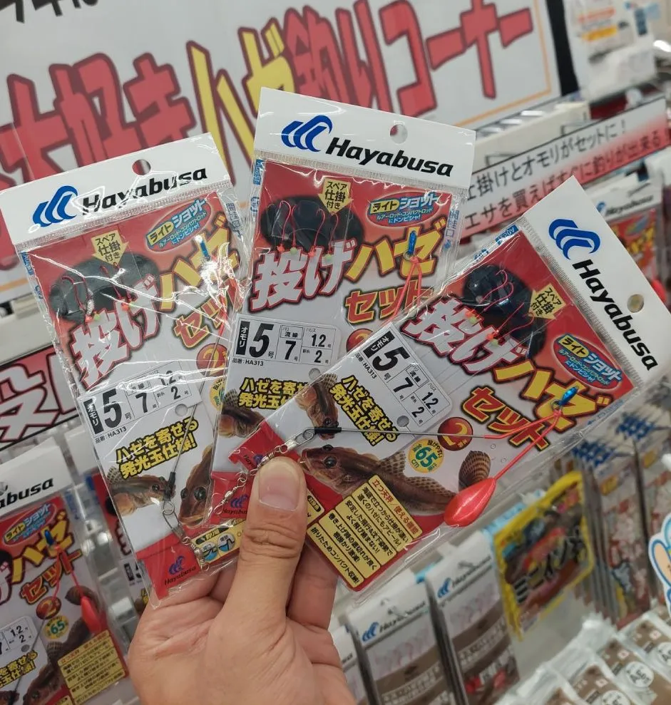 ちょい投げハゼ爆釣!!【50匹OVER】ハゼ最盛期突入☆イシグロ知立店☆｜釣具のイシグロ |釣り情報サイト