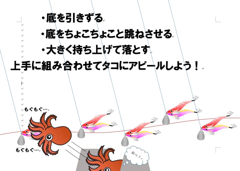 ハイシーズン目前 伊勢湾 三河湾 船タコ釣り が今年も盛り上がる 釣具のイシグロ 釣り情報サイト