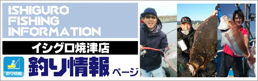 本日お休み - 駿河湾 タチウオ 太刀魚 静岡 吉田 うたれ 焼津 貴政 丸