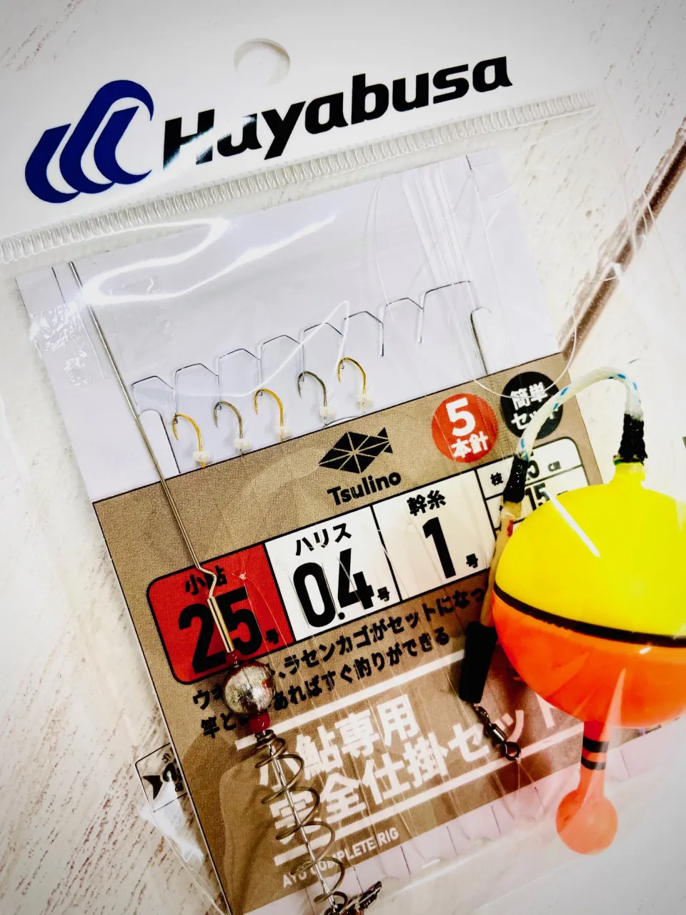 Hayabusa Tsulino 初めてでも簡単チャレンジ 小鮎用完全仕掛けセットをリリース イシグロ バイヤー 釣具のイシグロ 釣り情報サイト