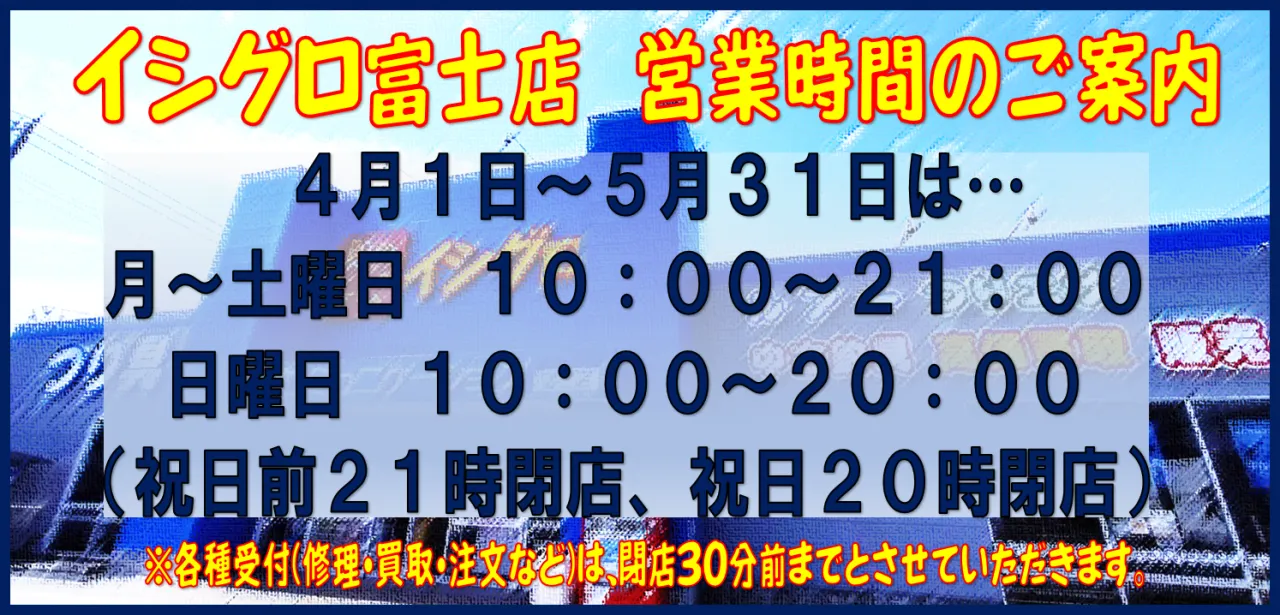 あのポークが！！】商品入荷情報！アンクルジョッシュが入荷しました！｜イシグロ 富士店｜釣具のイシグロ |釣り情報サイト