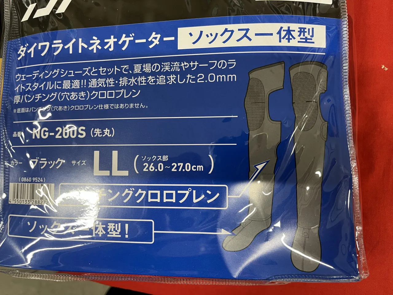 返品?交換対象商品】 ダイワネオゲーターソックス一体がた aob.adv.br