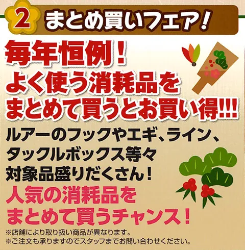 話題のＢＫＫフック！！まとめ買いセールの対象品です！この機会に是非