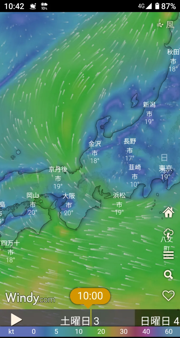 ４月第一週 浜名湖新居海釣り公園は強風 天気予報のオススメアプリ イシグロ 豊橋向山店 釣具のイシグロ 釣り情報サイト