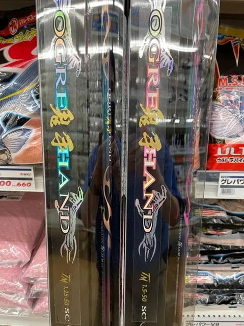 釣武者 新製品磯竿 オウガハンドSC入荷！｜イシグロ御殿場店｜釣具の