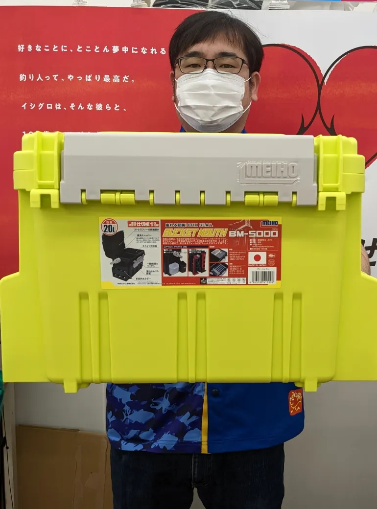 イシグロ焼津店】バケットマウス限定カラー入荷しました!!｜イシグロ焼津店｜釣具のイシグロ |釣り情報サイト