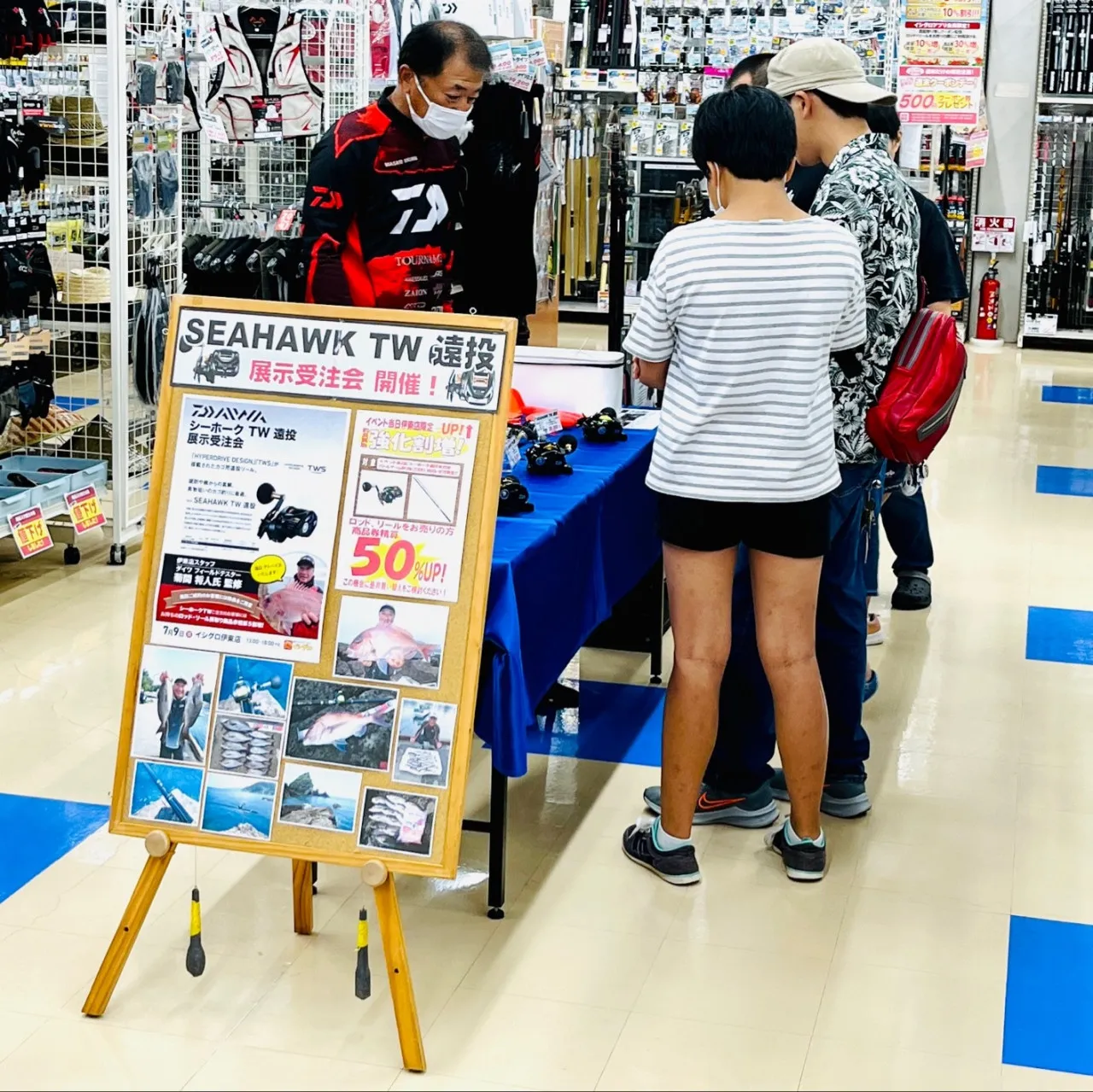 イシグロ伊東店】7/9(日)シーホークTW遠投 展示受注会開催しました