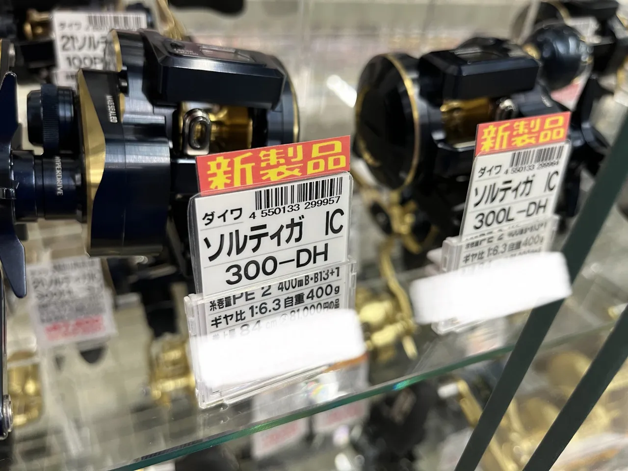 チームダイワX 2500i,2. 2500番～3500番,ダイワ｜釣具のイシグロ｜中古リサイクル釣具専門通販サイト｜