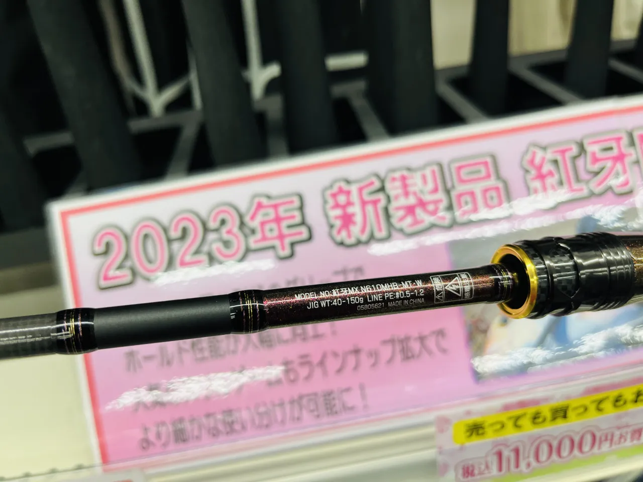 ロッド ダイワ(DAIWA) 紅牙MX N610MHB-MT・W - ロッド、釣り竿