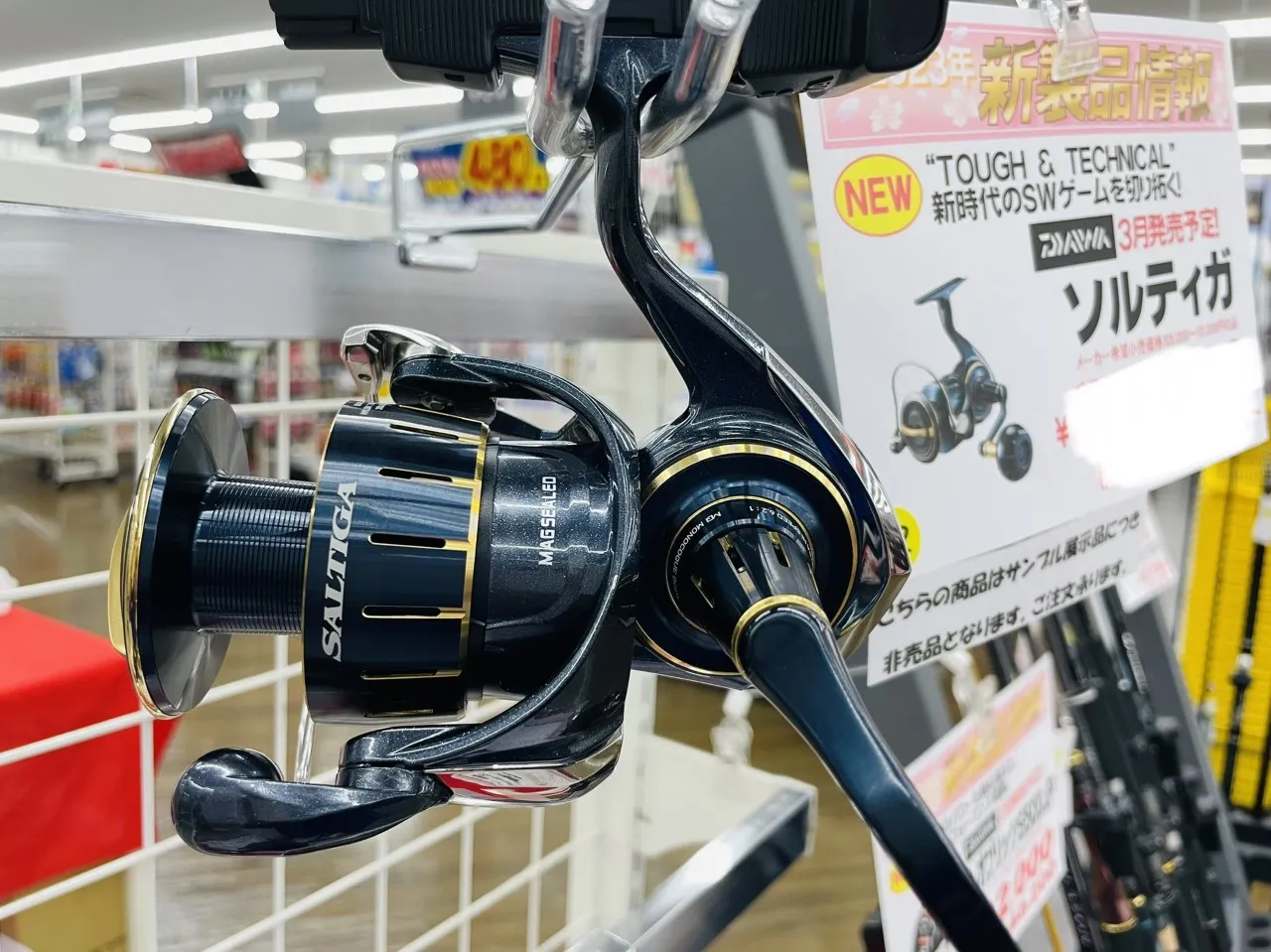 新製品23ソルティガ！ オフショアマイスターが選ぶ注目リールはコレだ