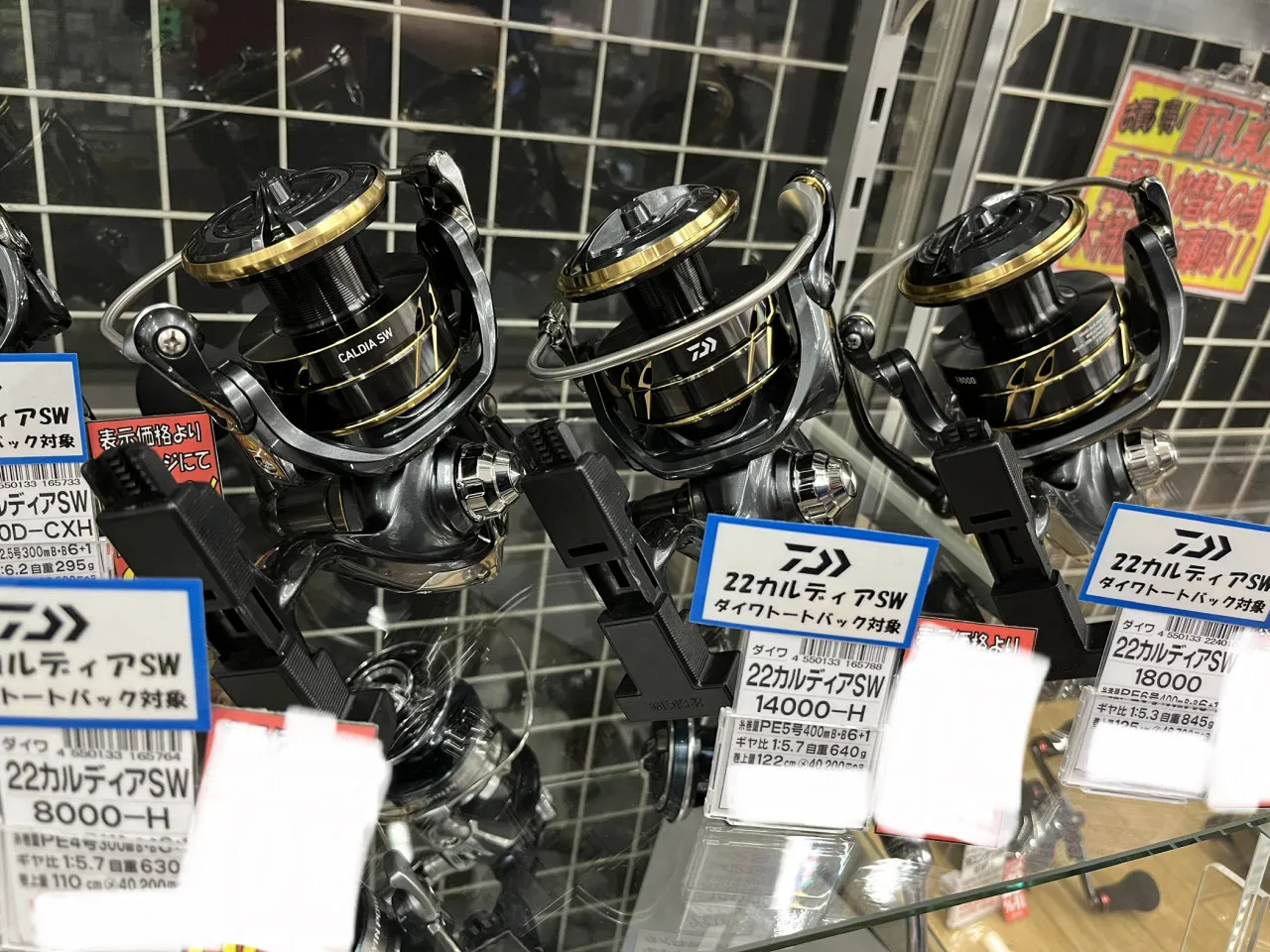 ダイワ＆シマノ23新製品リール続々入荷中です！ イシグロ鳴海店