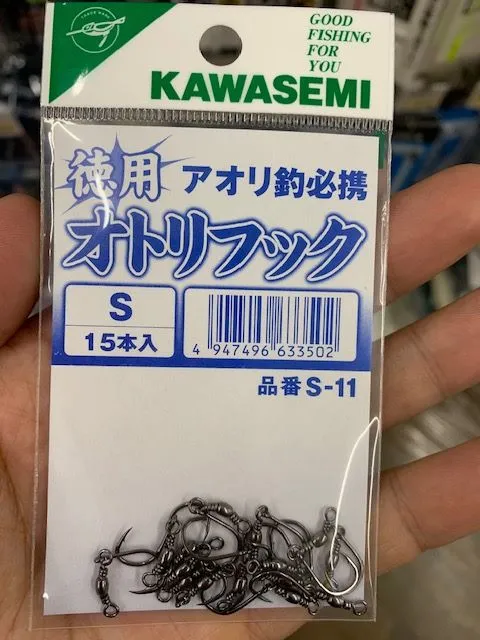 今が旬 秋アオリイカをヤエンで釣るには何が必要 イシグロ 西春店 釣具のイシグロ 釣り情報サイト