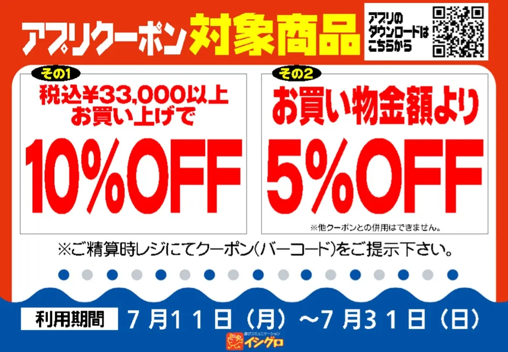 イシグロ 西春店】本日も「新商品」、「大人気」のリールが大量入荷